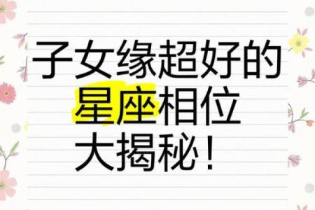 人缘超好朋友最多的星座有你吗