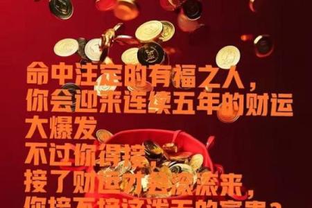 【财运测试】群星逆行冲击大，你的财运会不会受影响？