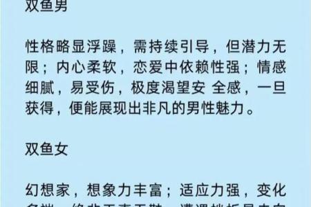 摩羯座男生和哪个星座比较配