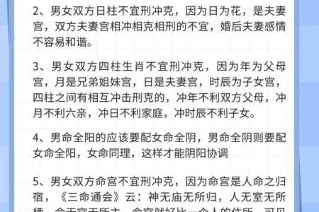 测姻缘地 测试一下姻缘？