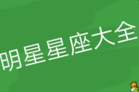 快手个人主页怎么把星座去掉