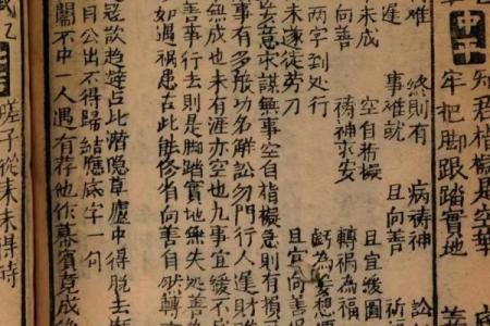 关帝灵签一百的解释