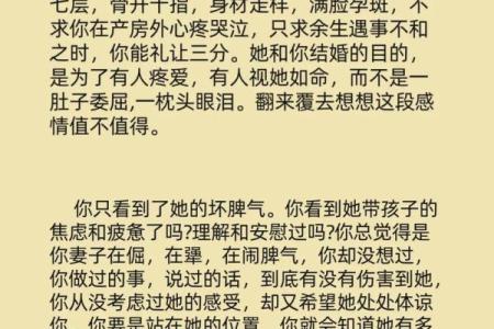 被老公深爱的女命八字 疼爱有加 婚姻幸福