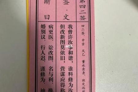 月老灵签签文详解第四十四签：率宾旧王