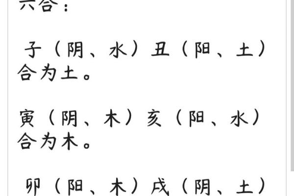 八字地支一冲三或三冲一什么意思，三支冲一支的化解方法