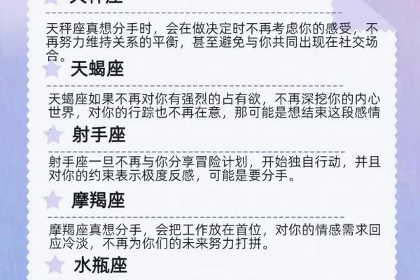 十二星座失恋了很痛苦怎么办