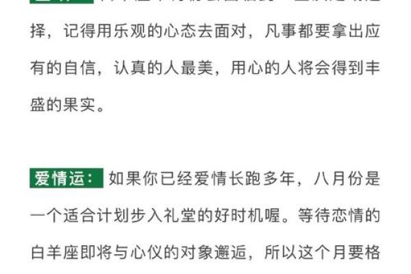 百变女巫每周星座运势5.28-6.3