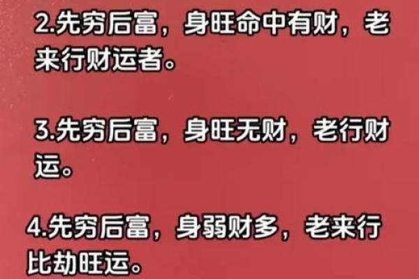 八字命弱的人要冲喜吗