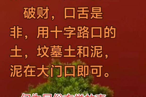 谦虚谨慎，以慈爱和善良来抗拒恶劣——基督教风水