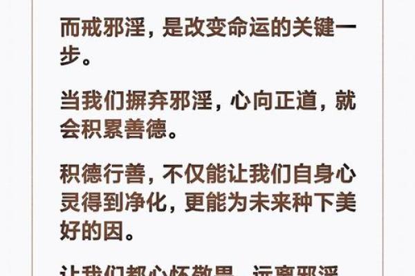 谦虚谨慎，以慈爱和善良来抗拒恶劣——基督教风水