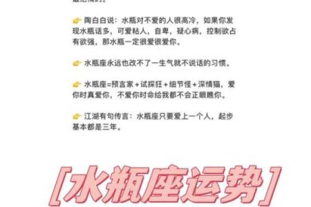 陶白白说十月份星座运势