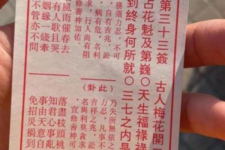 吕祖灵签19签解签