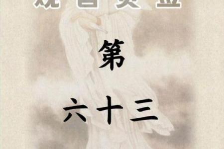 观音灵签第六签 第六签观音灵签的解释是什么