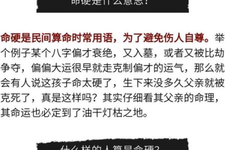 我和妹妹是双生子。道士预言妹妹是天生凤命，我却八字命硬克六亲