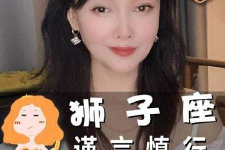 裴恩11月星座运势