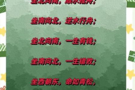 墓地本身会出现的15种风水问题