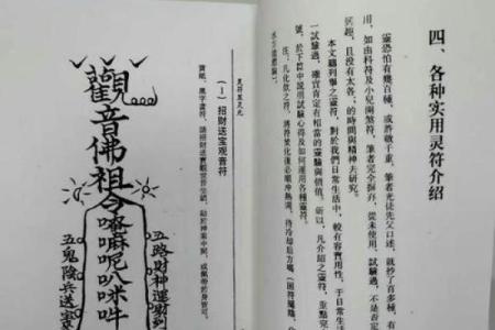 为什么说算命先生比心理医生更管用？大师：她煞气太重画个符治她