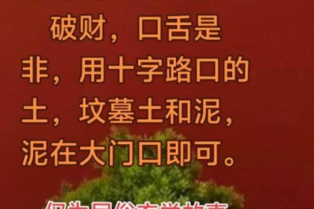 谦虚谨慎，以慈爱和善良来抗拒恶劣——基督教风水