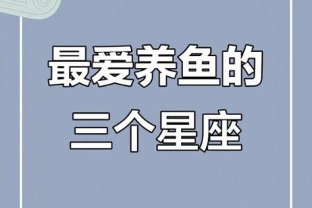 因暧昧让人际关系更好的三大星座