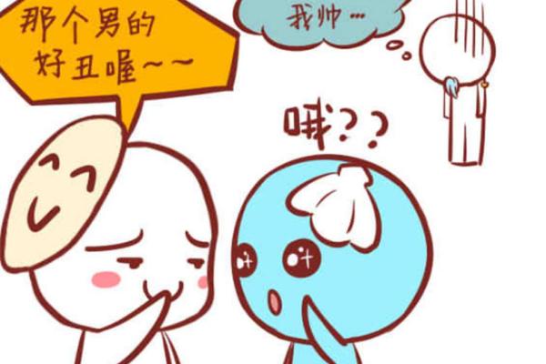 十二星座对自己的谣言怎么处理