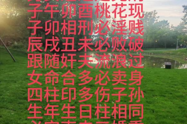 男命八字带有杀气其命运如何