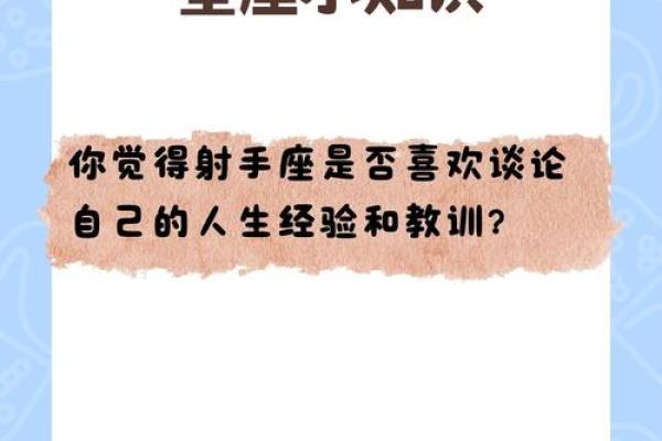 哪几种星座天生就学习好
