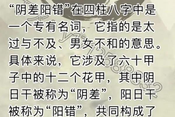 八字四柱神煞怎么看童子命？童子命口诀是什么？