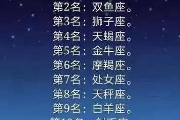 哪个星座喜欢抱着爱人睡觉