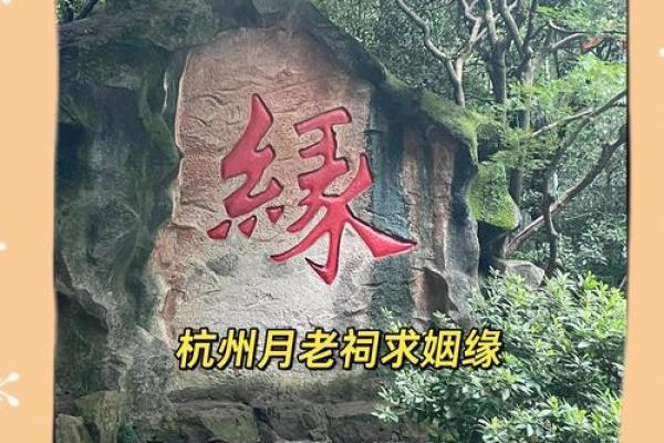 月老灵签求姻缘签57 月老灵签求姻缘签？