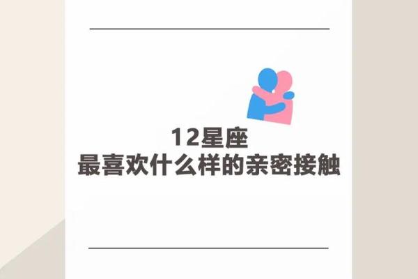 十二星座天蝎男和处女女配吗男生