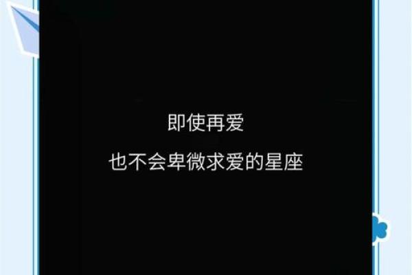 这些星座即使不联系你，但还是很爱你的