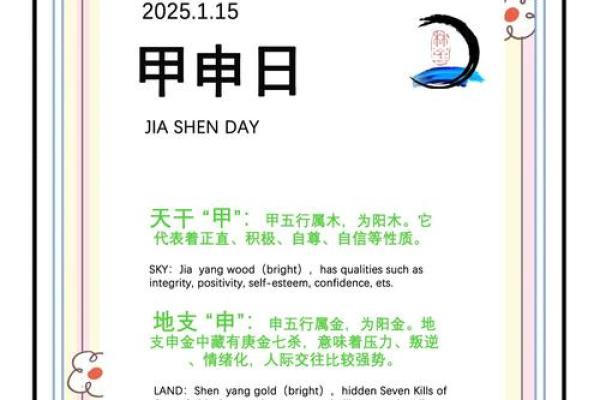 八字命理之详解日支对命主的重要作用 八字命理之详解日支对命主的重要作用