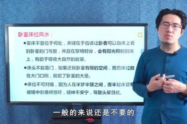 婚恋感情不顺？避开这风水雷区