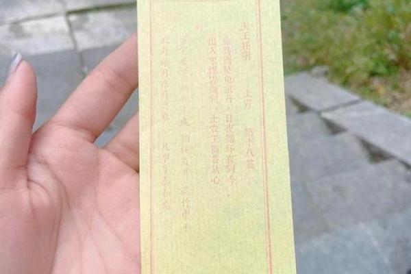 观音签57签姻缘