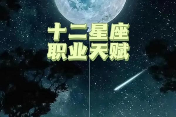 哪个星座女生最适合做销售行业