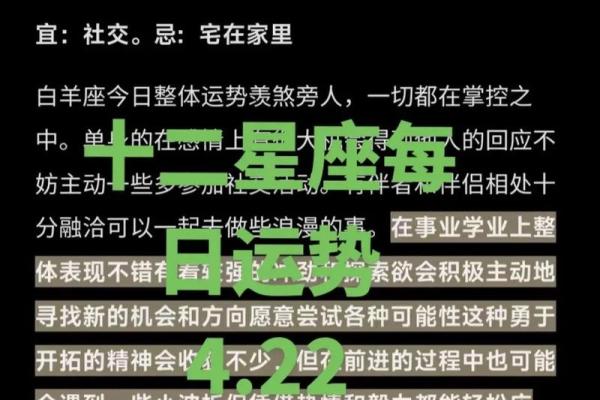 星座占卜什么意思呀  星座占卜是什么意思