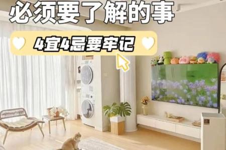 家居客厅摆放风水，有什么讲究