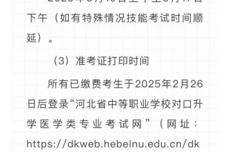 神准测试--最近学习考试运怎么样？能考出好成绩吗？