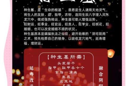 提升事业运的风水，因素有很多