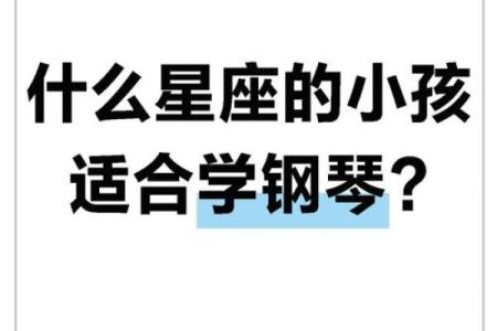 哪几种星座天生就学习好