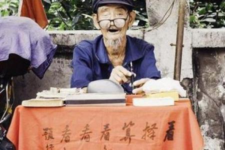 帅小伙找算命先生