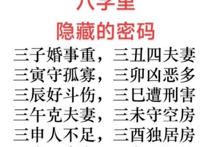 八字决定了一生命运吗