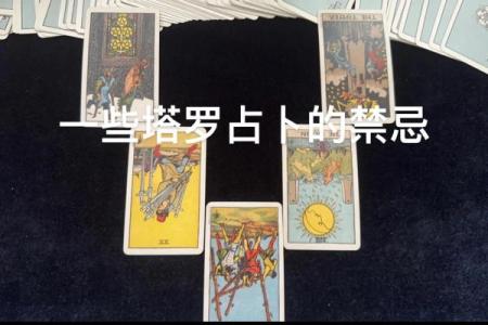 测试目前的烦恼塔罗牌，塔罗牌占卜烦恼的事会解决么？