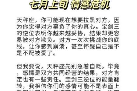 天称座今天运势星座屋