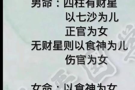 在线批八字