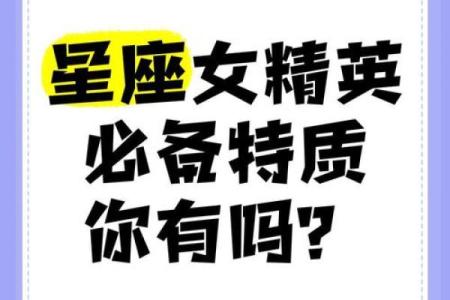 哪个星座女生最适合做销售行业