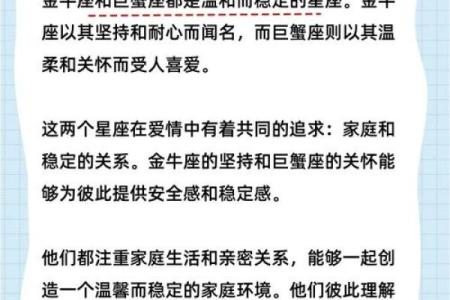 双子座最适合跟哪个星座配对