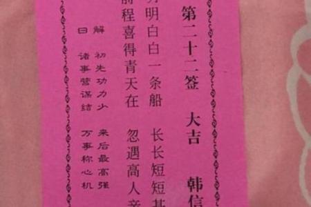 灵签贵妃