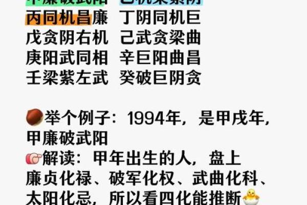 紫薇斗数如何看工作变化