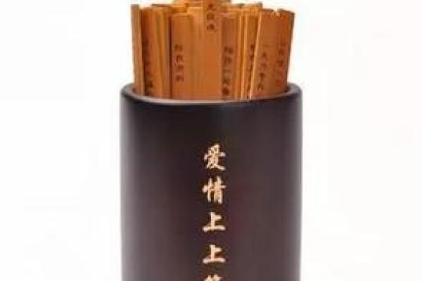 三月初三灵签
